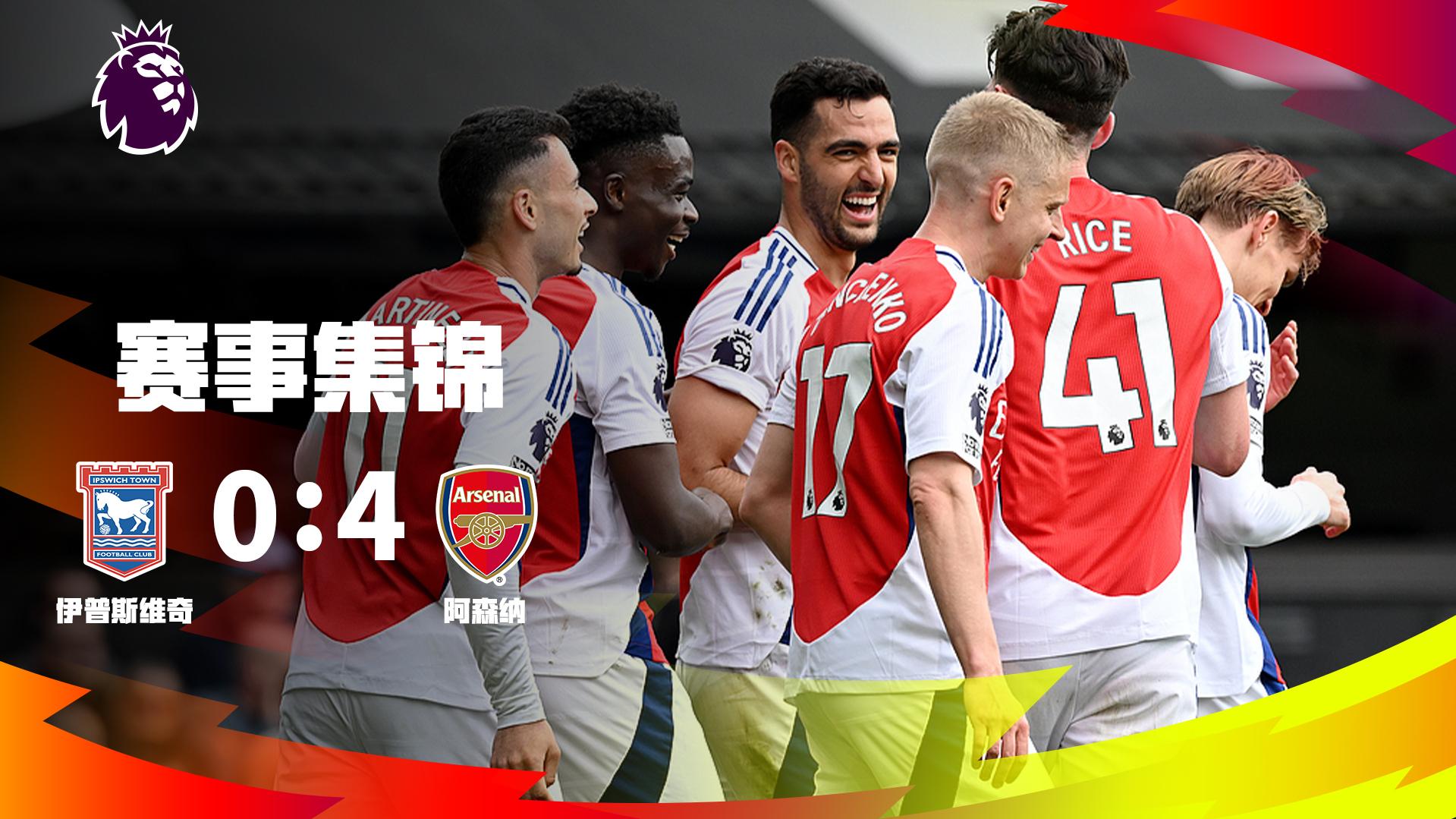 孔蒂：卡拉巴赫是这赛季的欧冠黑马；卢卡库还没做好复出准备